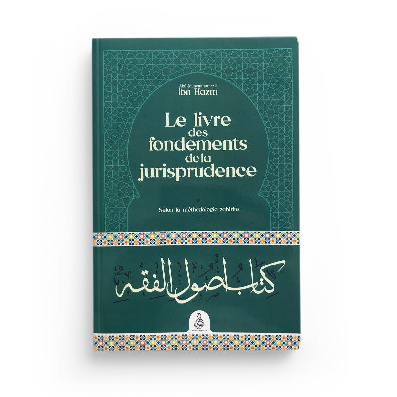 Le Livre Des Fondements De La Jurisprudence – Ibn Hazm – Éditions Dâr Al-Andalus - Librairie Al Minhaj