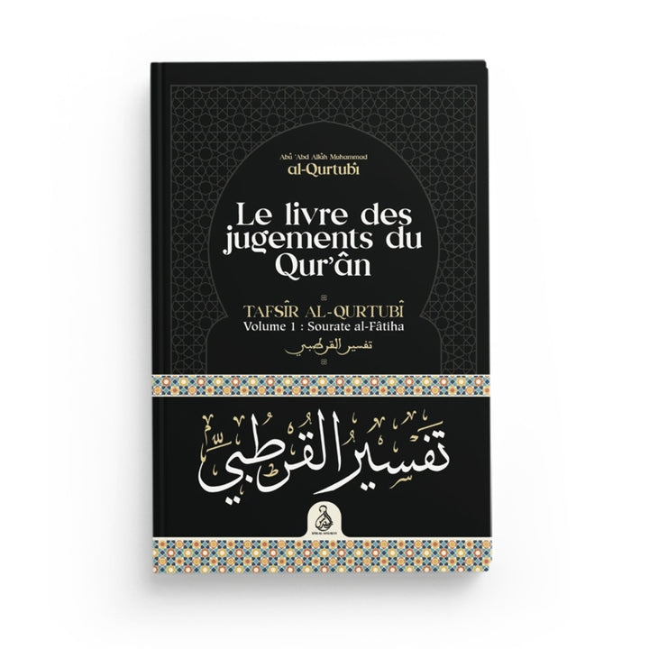 Le Livre Des Jugements Du Coran – Tafsîr Al-Qurtubî (Vol. 1 : Sourate Al-Fâtiha) – Éditions Dâr Al-Andalus