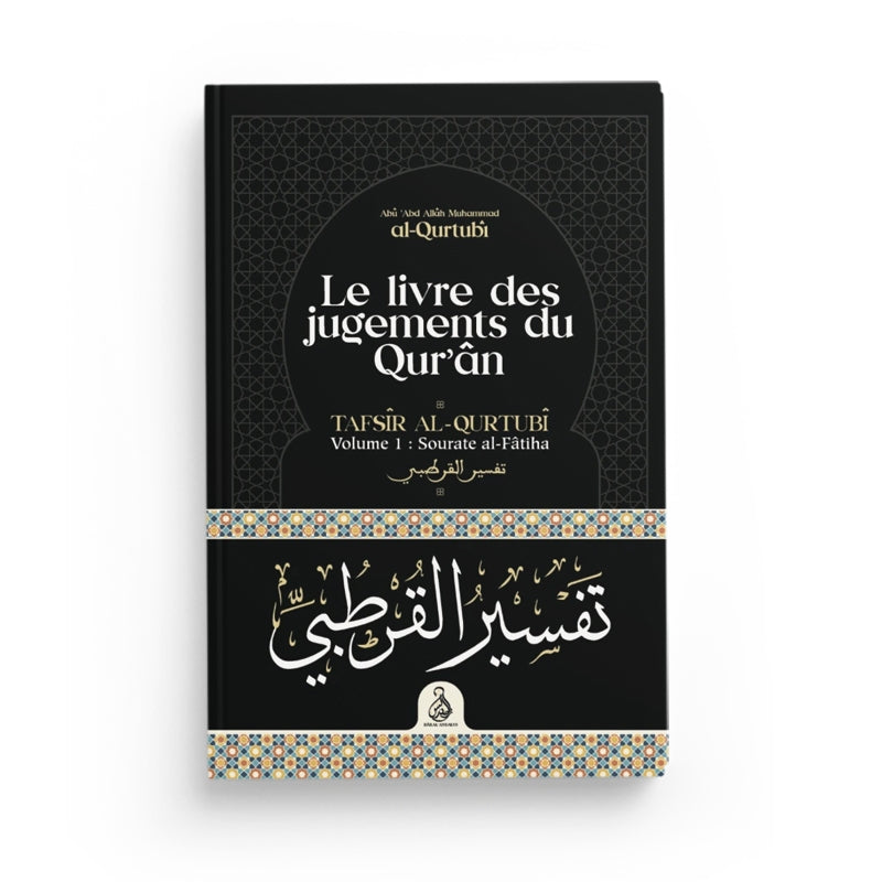 Le Livre Des Jugements Du Coran – Tafsîr Al-Qurtubî (Vol. 1 : Sourate Al-Fâtiha) – Éditions Dâr Al-Andalus - Librairie Al Minhaj