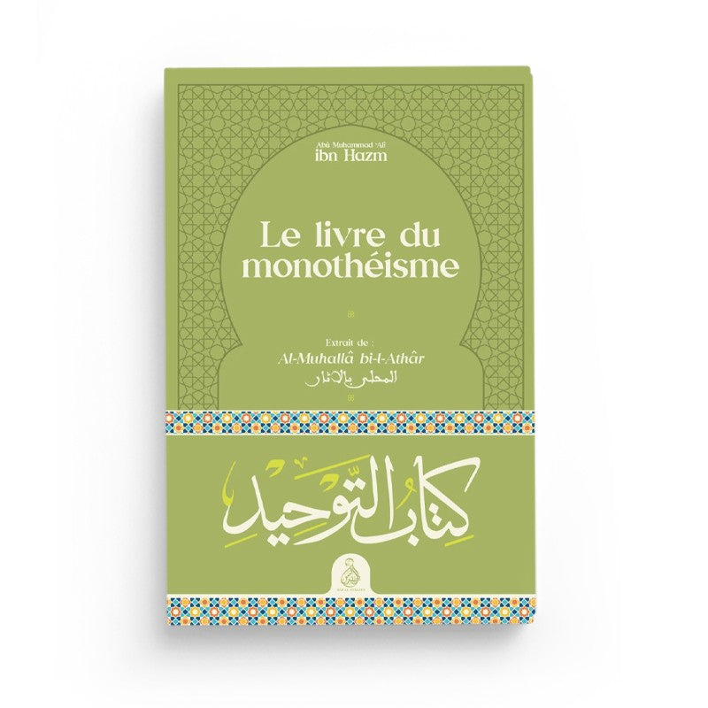 Le Livre Du Monothéisme – Ibn Hazm – Éditions Dâr Al-Andalus - Librairie Al Minhaj