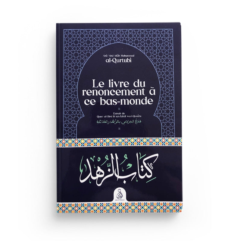 Le Livre Du Renoncement À Ce Bas-Monde – Al-Qurtubî – Éditions Dâr Al-Andalus - Librairie Al Minhaj