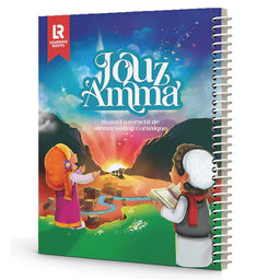 Livre pour enfants Jouz Amma de Learning Roots, manuel interactif de mémorisation coranique avec illustrations colorées