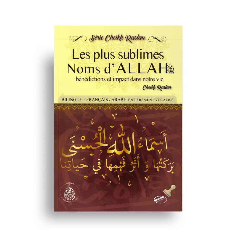 Les Plus Sublimes Noms d’Allah – Cheikh Raslan