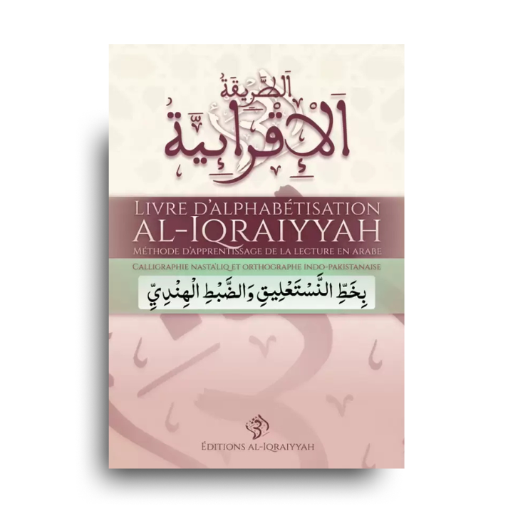 Livre D’Alphabétisation Al-Iqraiyyah – Calligraphie Nasta‘liq