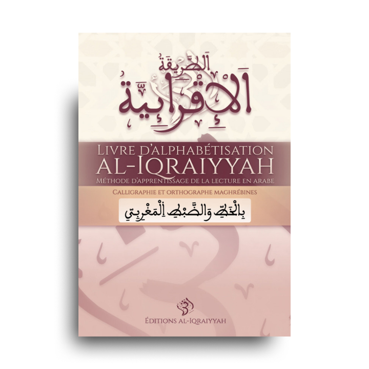 Livre D’Alphabétisation Al-Iqraiyyah – Écriture Maghrébine