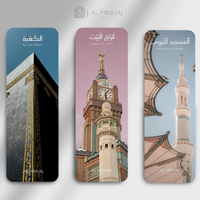 Marque-pages Collection Arabie Saoudite – Al Minhaj