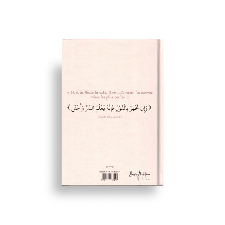 Mon Journal Intime – Bayt Al Hikma – Maison de la Sagesse
