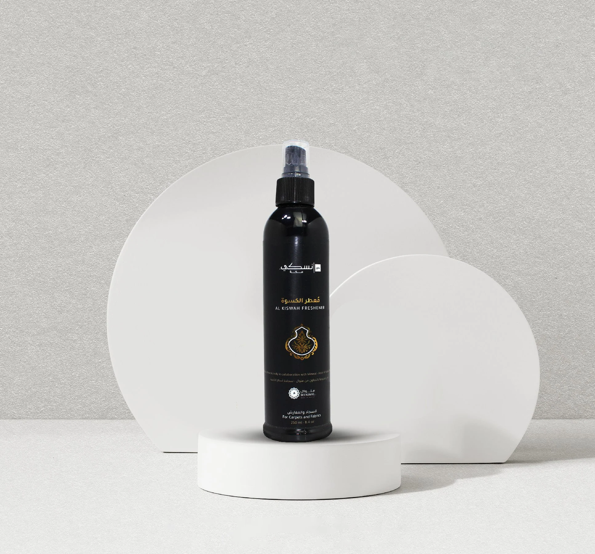 Spray rafraîchissant Nusuki Al Kiswah Freshener pour textiles, flacon de 250 ml, vaporiseur pour odeur fraîche et agréable.