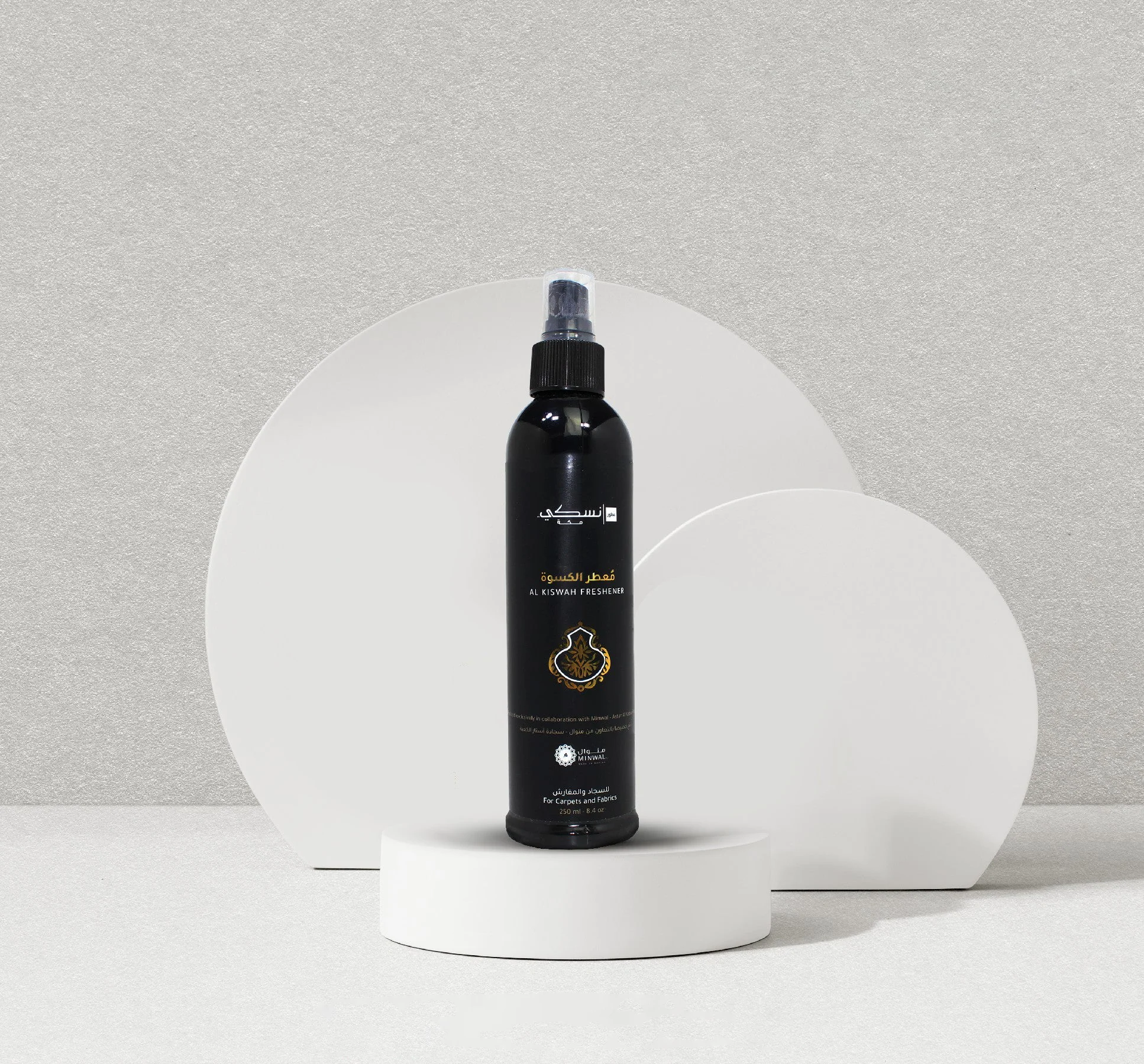 Al Kiswah Freshener – Spray Textile 250 ml – Nusuki - Librairie Al Minhaj
