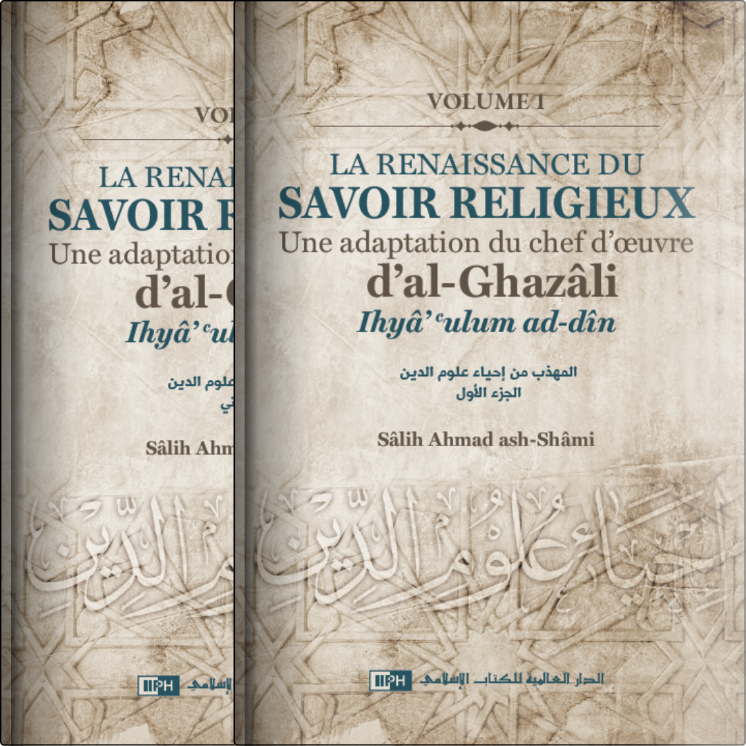 Couverture du livre La Renaissance Du Savoir Religieux, adaptation de l’Ihyâ’ Culum Ad-Dîn, en deux volumes, publié par IIPH.