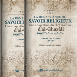 La Renaissance Du Savoir Religieux – Adaptation De L’Ihyâ’ Culum Ad-Dîn – 2 Volumes - Librairie Al Minhaj