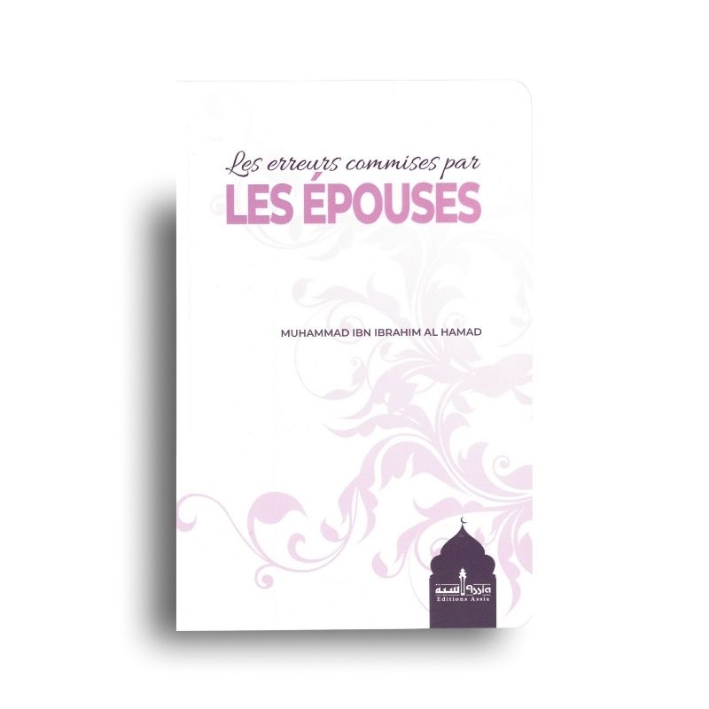 Livre "Les Erreurs Commises Par Les Épouses" par Éditions Assia, couverture avec titre et illustrations colorées.