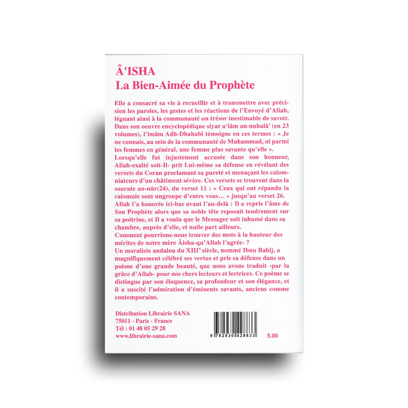 Aisha La Bien-Aimée : Poème d'Ibn Bahîj Al-Andalusî
