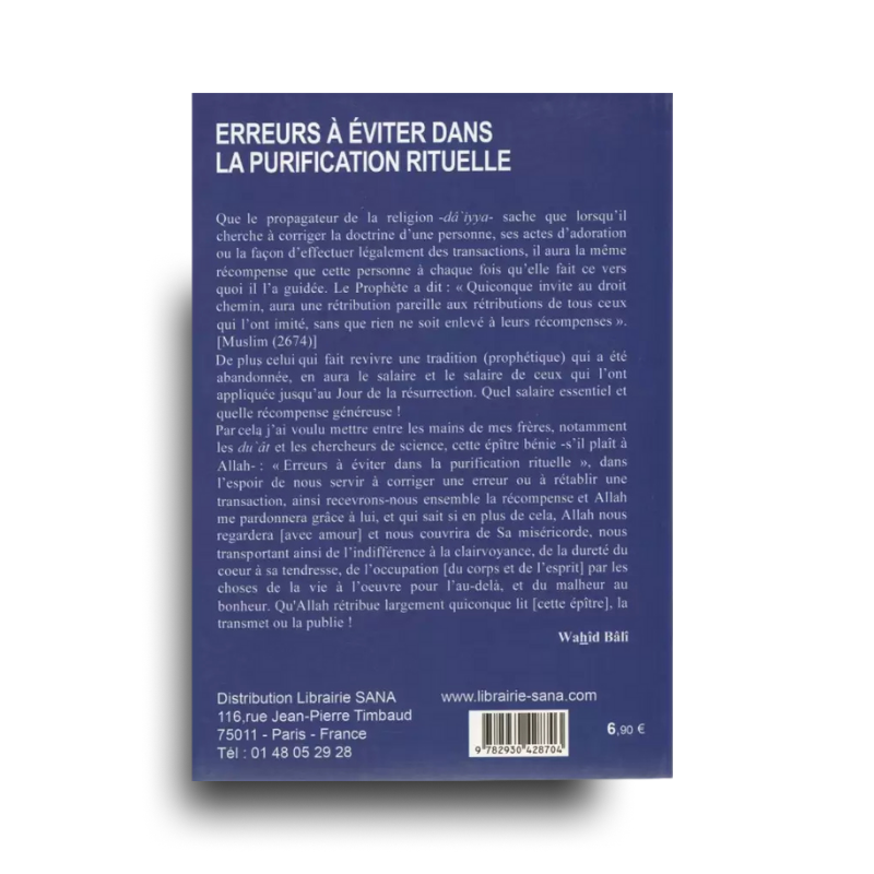 Couverture du livre "Erreurs dans la purification rituelle" de la marque Al Madina, avec un design clair et professionnel.