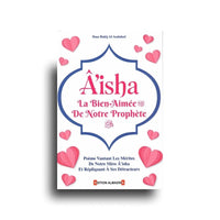 Aisha La Bien-Aimée : Poème d'Ibn Bahîj Al-Andalusî