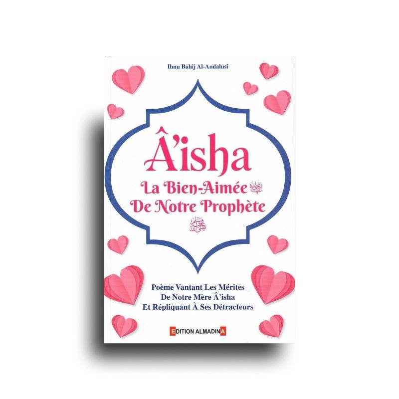 Aisha La Bien-Aimée : Poème d'Ibn Bahîj Al-Andalusî