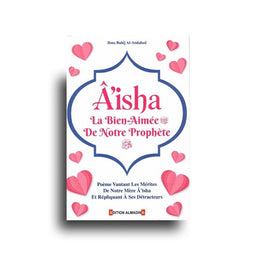 Aisha La Bien-Aimée : Poème d'Ibn Bahîj Al-Andalusî