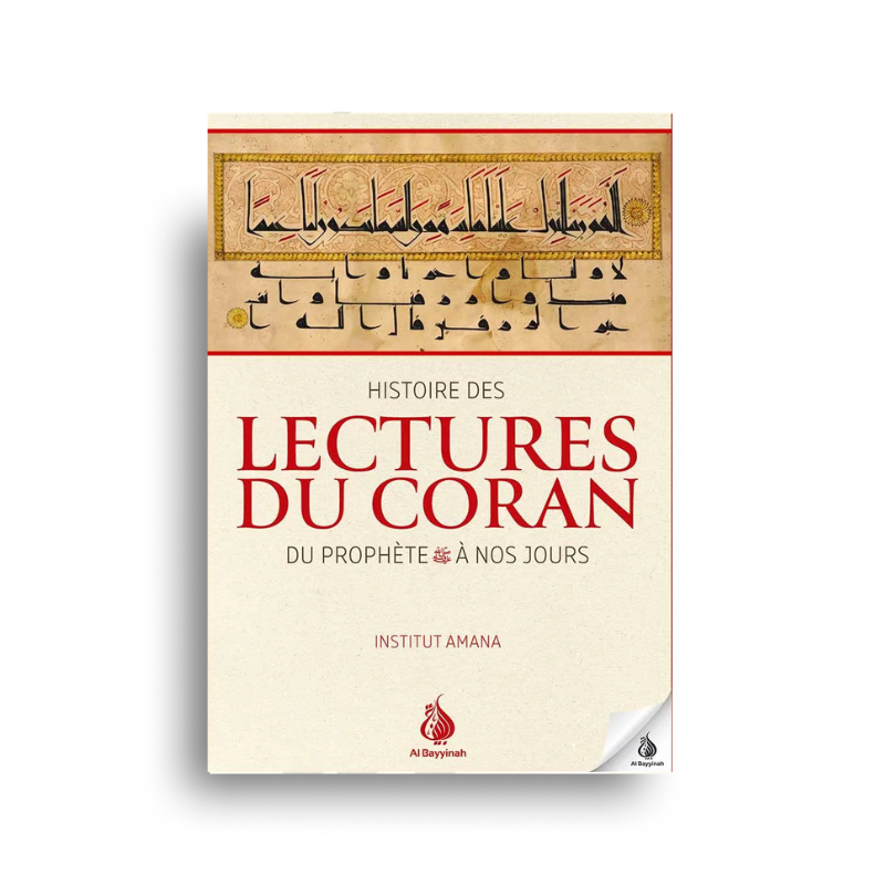 Histoire des Lectures du Coran | تاريخ القراءات القرآنية – Du Prophète ﷺ à nos jours (Français)