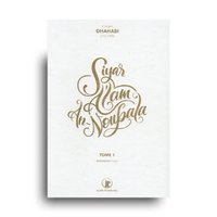 Siyar Aʿlam An-Noubala – Imâm Adh-Dhahabî (Tome 1) - Librairie Al Minhaj