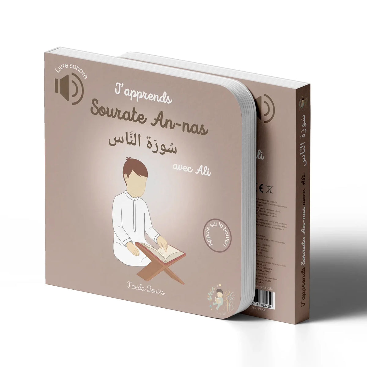 Livre enfant Bébé Ali avec sourate An-Nas sonore, vue dos du livre avec illustration et fond coloré.