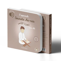 J'Apprends Sourate An-Nas Avec Ali – Livre Sonore Enfant Islam