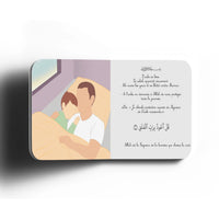 J'Apprends Sourate Al-Falaq Avec Ali – Livre Sonore Enfant