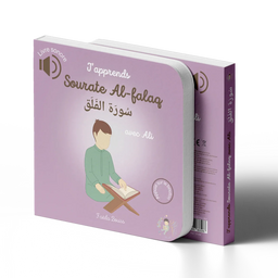 J'Apprends Sourate Al-Falaq Avec Ali – Livre Sonore Enfant