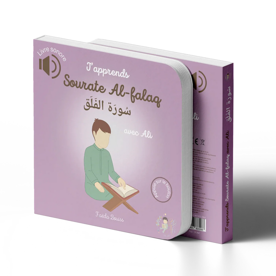 J'Apprends Sourate Al-Falaq Avec Ali – Livre Sonore Enfant