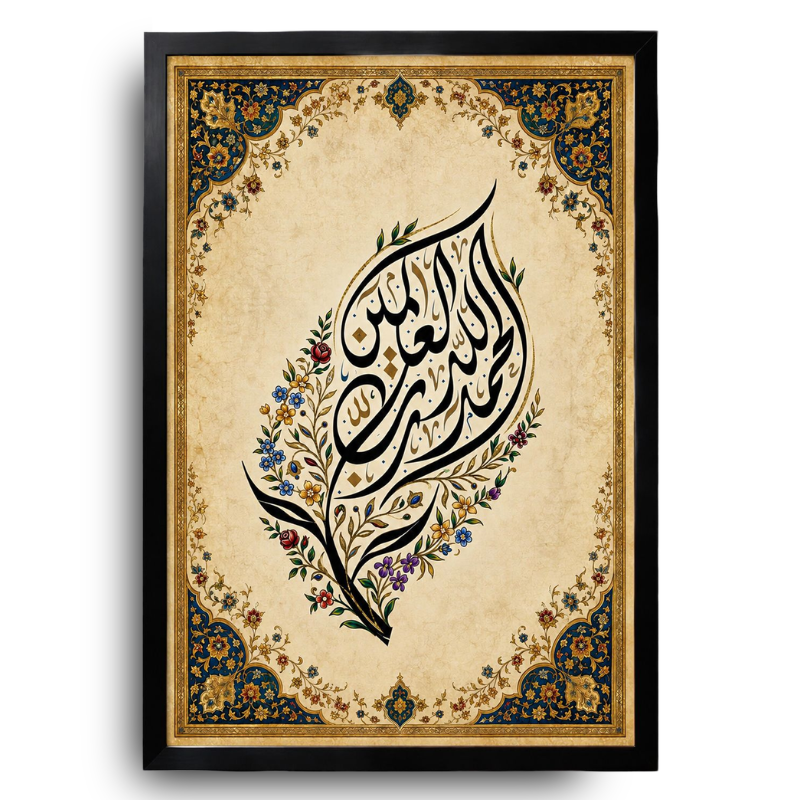 Tableau de calligraphie arabe Al-Hamdoulillah en style diwani, fond crème, cadre noir format A4.