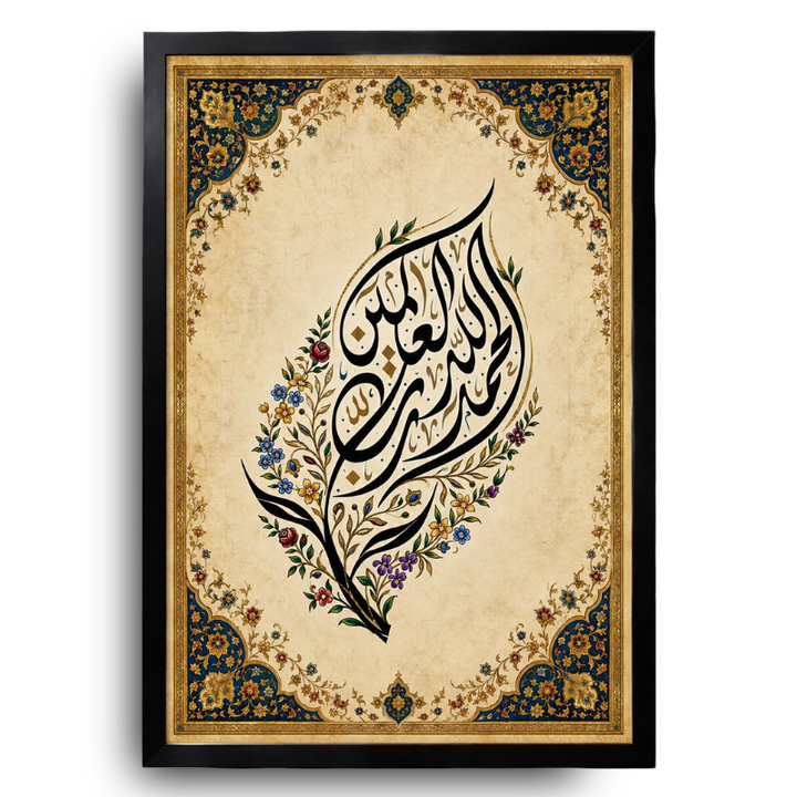 Tableau Calligraphie Arabe – Al-Hamdoulillah Style Diwani – Cadre Noir A4 – 3 Coloris