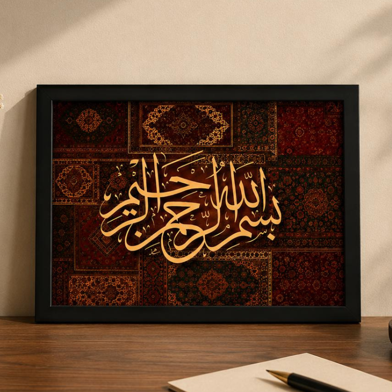 Tableau de calligraphie arabe Bismillah, motif tapis oriental rouge et doré, cadre noir, format paysage.