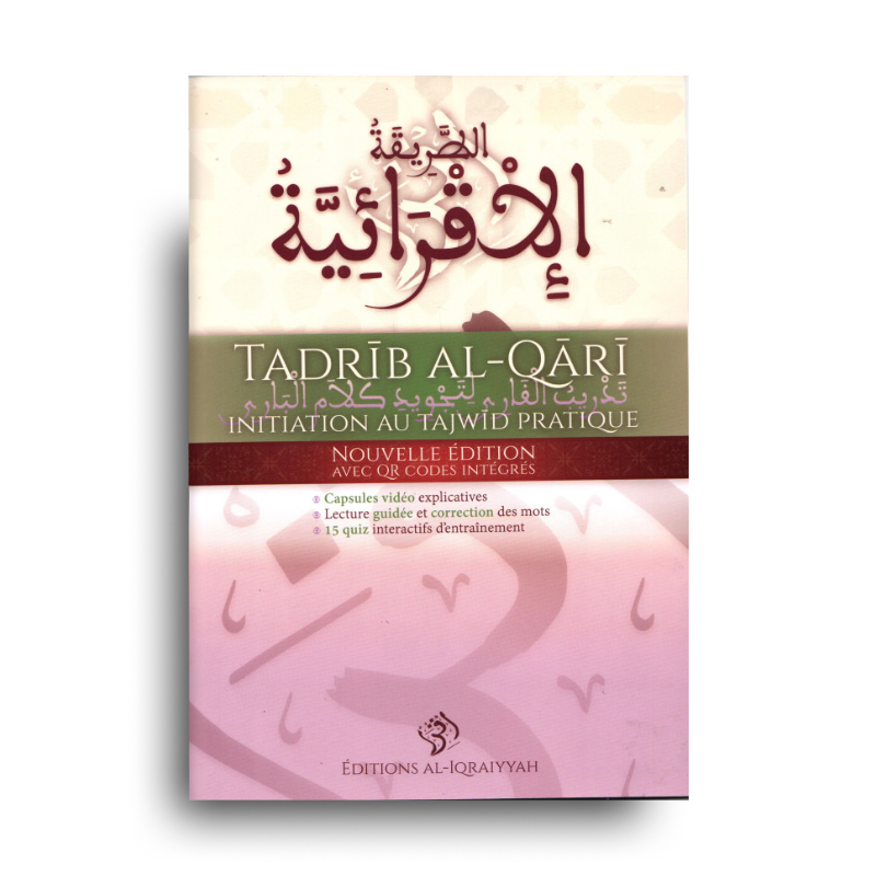 Livre Tadrîb Al-Qârî d'Al Iqraiyyah pour apprendre le Tajwid et la lecture du Coran en français, avec instructions pratiques.
