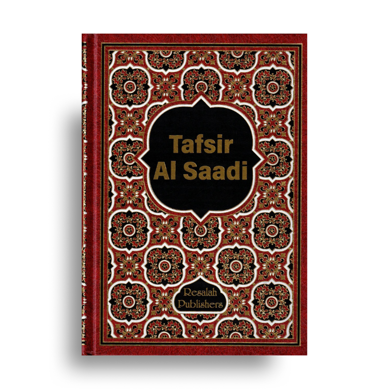 Livre en arabe تفسير السعدي – Tafsîr al-Sa‘dî, version TaysIr al-KarIm al-Rahman, couverture avec titre en arabe et couverture bleue