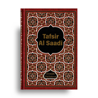 Livre en arabe تفسير السعدي – Tafsîr al-Sa‘dî, version TaysIr al-KarIm al-Rahman, couverture avec titre en arabe et couverture bleue