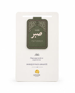 Marque-page aimanté Sabr – Patience