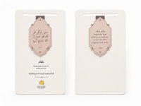 Quatre marque-pages aimantés islamiques de Qamar Studio, motifs colorés et détaillés pour marquer vos livres.