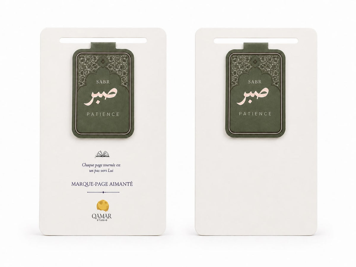 Marque-page aimanté Sabr Patience de Qamar Studio, design élégant avec motif inspirant, pour marquer pages de livres.