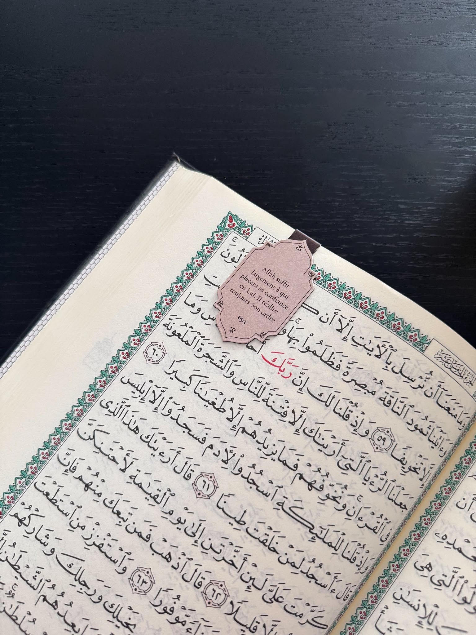 Marque-page aimanté islamique Qamar Studio, lot de 4, décor artistique avec motifs islamiques, pour marquer vos livres.