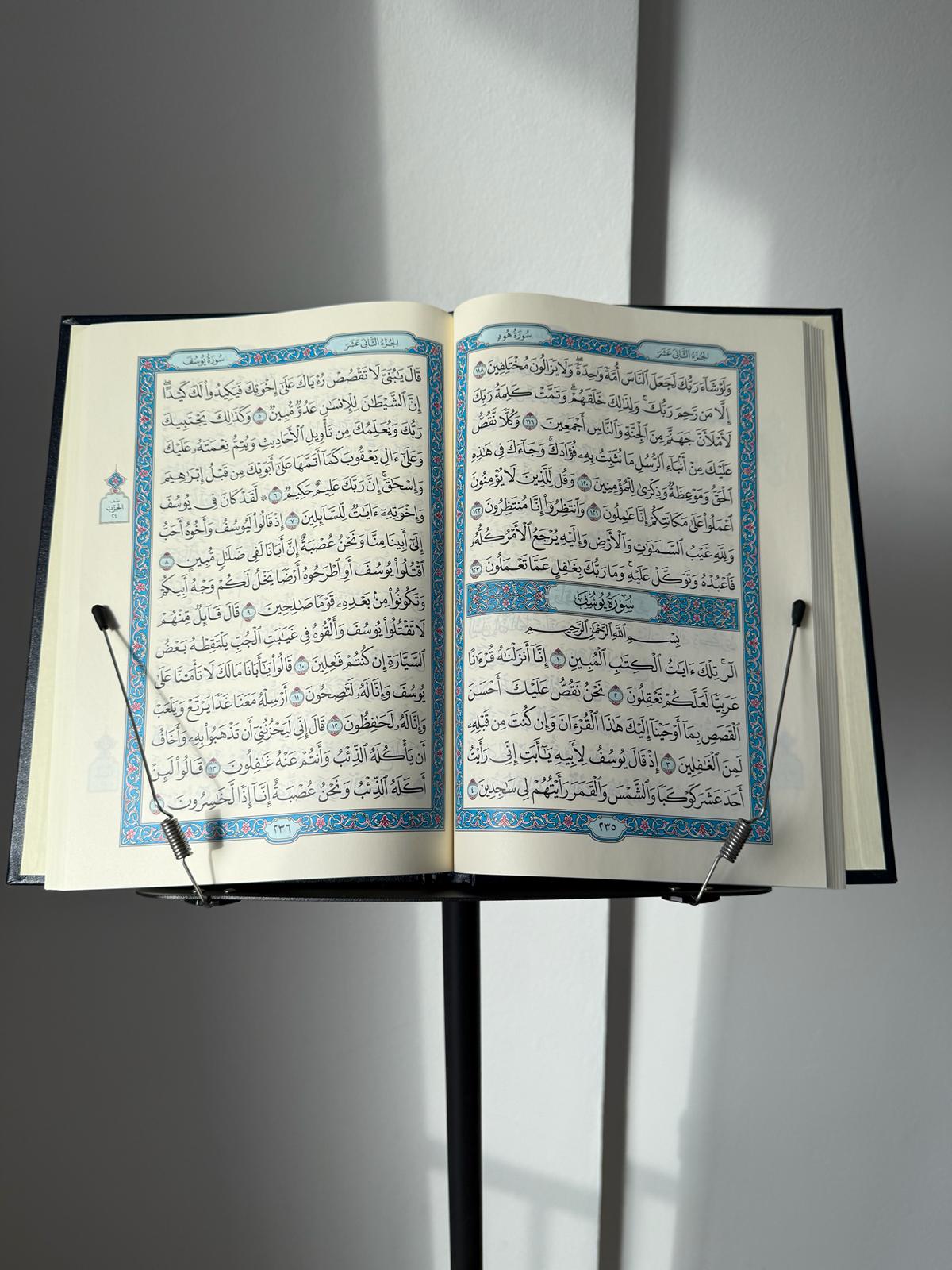 Support Coran sur pied réglable de la Librairie Al Minhaj, support en bois avec bras ajustable pour lire le Coran confortablement.