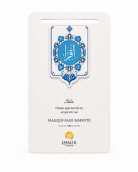 Marque-page aimanté Qamar Studio "Lis au nom de ton Seigneur" avec calligraphie arabe, idéal pour marquer vos livres religieux.