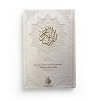 Coran en arabe et français, édition Al Bayyinah, format moyen, couverture bleue nuit, traduction par Rachid Maach, exégèses de référence.