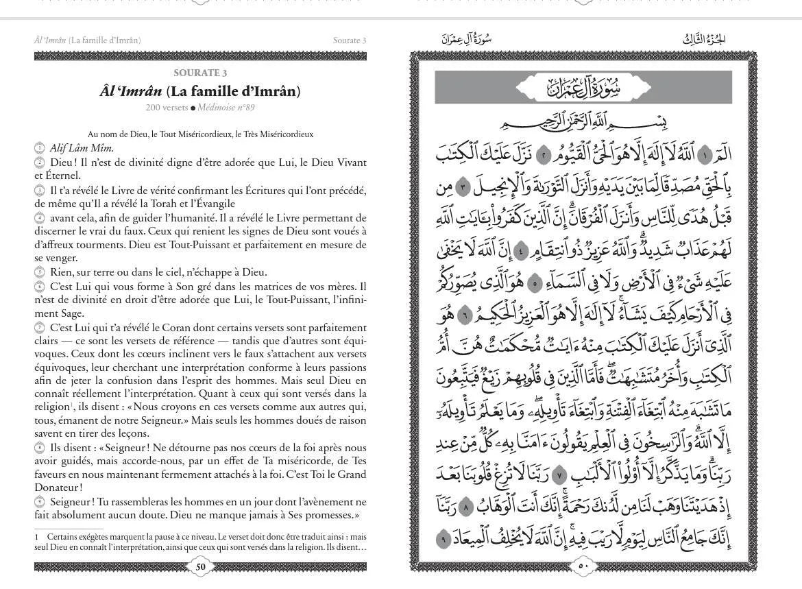 Coran Al Bayyinah Edition AR/FR, traduction par Rachid Maach, format moyen, couverture bleu nuit, exégèses de référence.