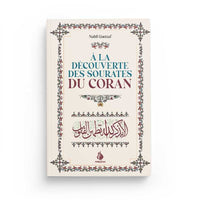 Livre "À La Découverte Des Sourates Du Coran" de Nabil Guettaf, édition Al Bayyinah, avec couverture illustrée et titre visible.