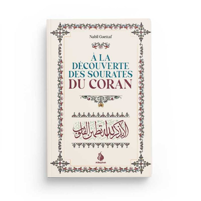 Livre Al Bayyinah Edition « À la découverte des sourates du Coran » de Nabil Guettaf