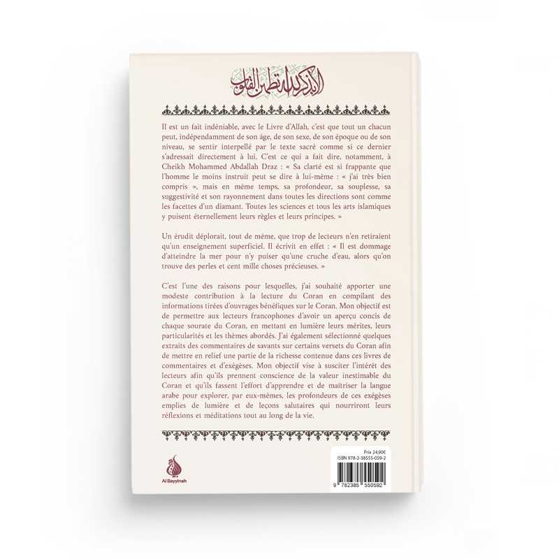 Livre "À La Découverte Des Sourates Du Coran" de Nabil Guettaf, édition Al Bayyinah, couverture avec titre et design traditionnel.