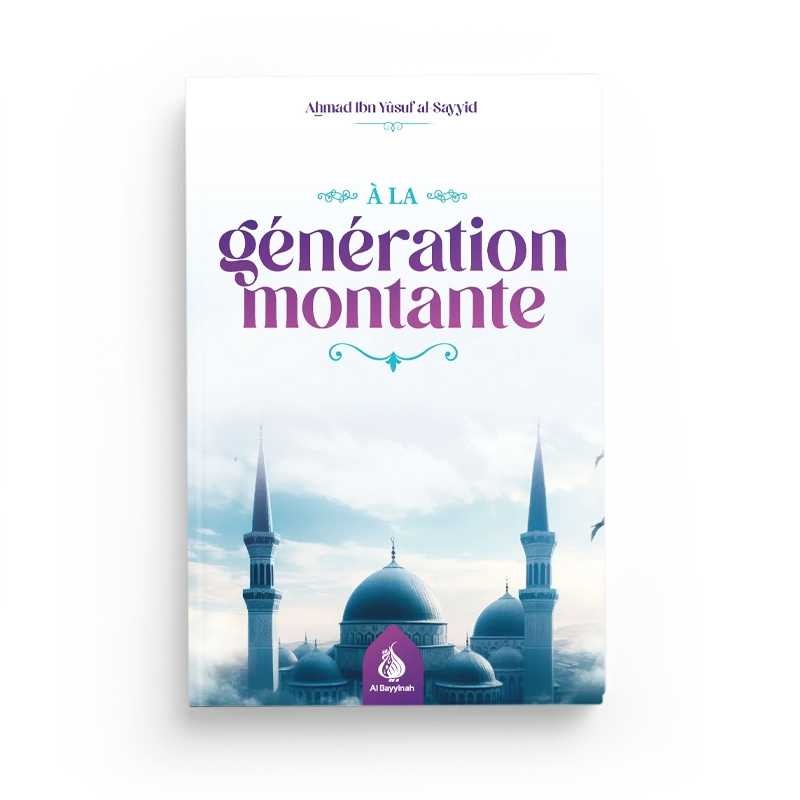 Livre Al Bayyinah Édition À La Génération Montante d'Ahmad Ibn Yûsuf Al-Sayyid, couverture avec titre visible.