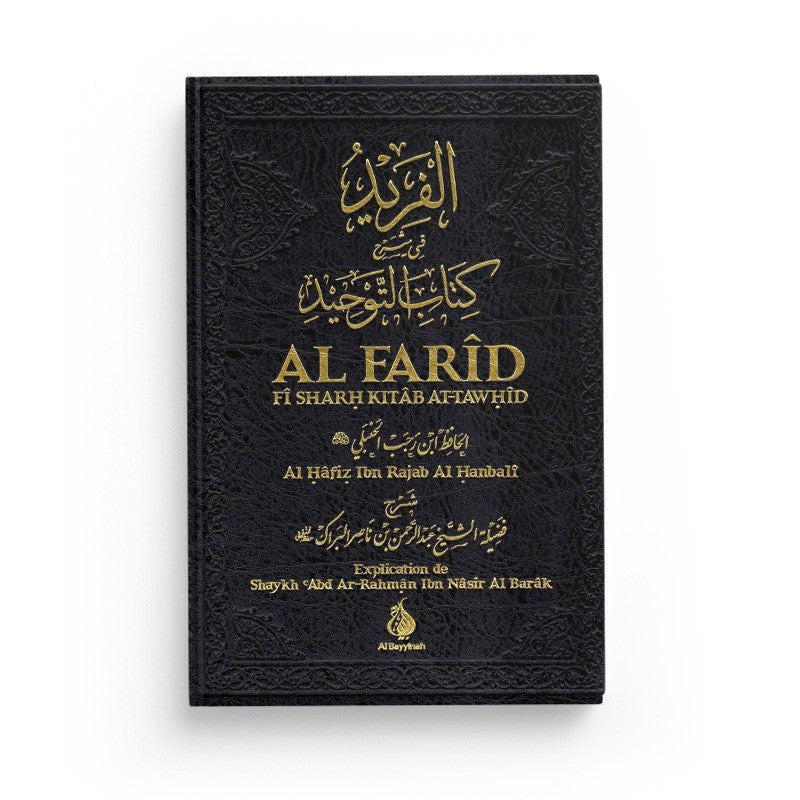 Al-Farîd Fî Sharh Kitâb At-Tawhîd - Ibn Rajab Al-Hanbalî - Al Bayyinah - Librairie Al Minhaj