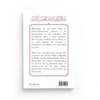 Comment accueillir le mois de Ramadan - Cheikh ‘Abd al-Razzâq al-Badr - Editions Al Bayyinah - Librairie Al Minhaj