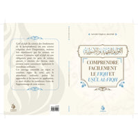 Comprendre Facilement le Fiqh et Usûl al-Fiqh - Sa'd Ibn Nâsir Al-Shatrî, Al Bayyinah - Librairie Al Minhaj