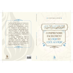 Comprendre Facilement le Fiqh et Usûl al-Fiqh - Sa'd Ibn Nâsir Al-Shatrî, Al Bayyinah - Librairie Al Minhaj